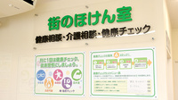 ヤックスドラッグ酒々井インター薬局の看板