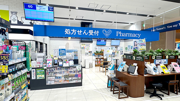 薬局トモズ有明ガーデン店の入口