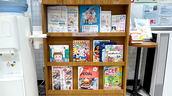 薬局トモズ有明ガーデン店の書籍