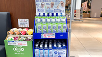 薬局トモズ有明ガーデン店の飲食物
