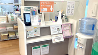 そうごう薬局 江戸川中央店の受付/カウンター