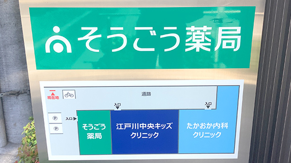 看板