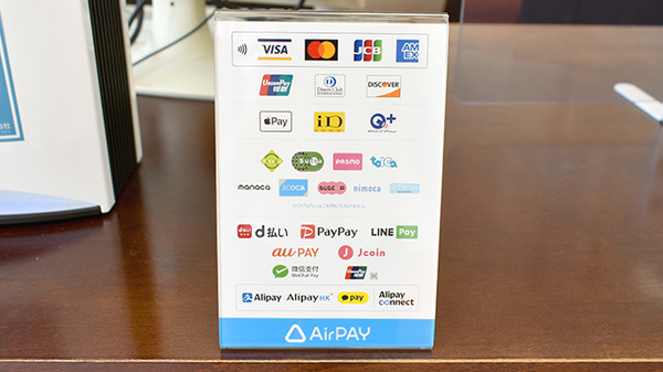 クレカ/電子マネー/スマホ決済対応