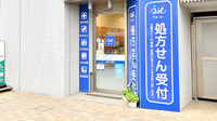 クオール薬局　たまプラーザ店の入口