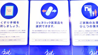 クオール薬局　たまプラーザ店のジェネリック対応