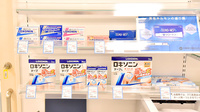 クオール薬局　たまプラーザ店の一般医薬品