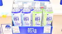 クオール薬局　たまプラーザ店の飲食物