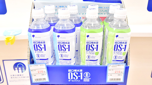 クオール薬局　たまプラーザ店の飲食物