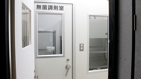 無菌調剤室完備