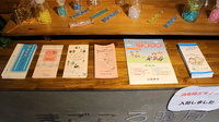 まごころ薬局栄町店の冊子