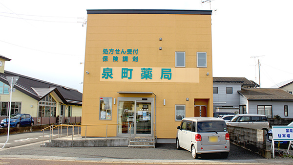 外観