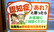 泉町薬局の認知症サポーター