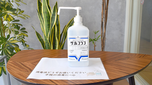 みつばち薬局の感染予防対策