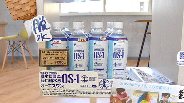 みつばち薬局の飲食物