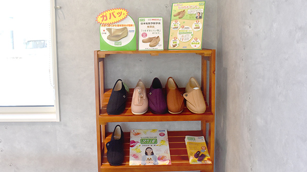 みつばち薬局の介護用品