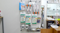 新屋敷ごふく薬局の雑貨品