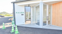 あおは薬局の入口