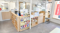 あおは薬局の受付/カウンター
