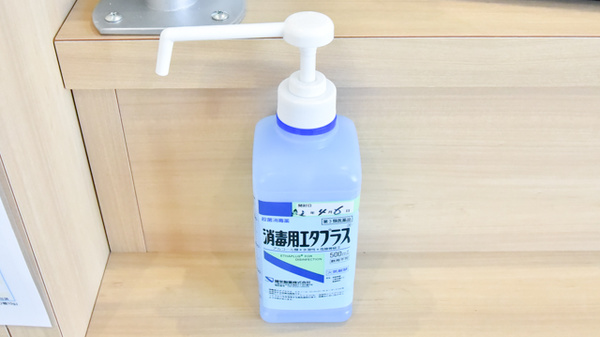 あおは薬局の感染予防対策