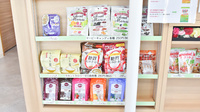 あおは薬局の健康食品