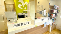 あい薬局　諸見店の受付/カウンター