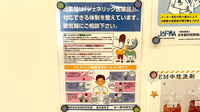 あい薬局　諸見店のジェネリック対応
