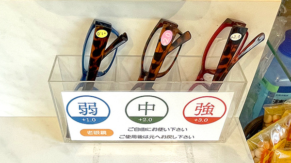 あい薬局　諸見店のフリーサービス