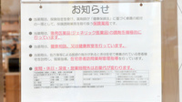 V・drug　錦二丁目薬局の対応サービス一覧