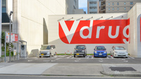 V・drug　錦二丁目薬局の駐車場