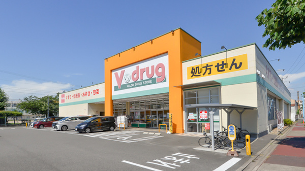 V・drug　柴田薬局の外観