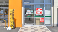 V・drug　柴田薬局の入口