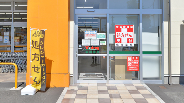 V・drug　柴田薬局の入口
