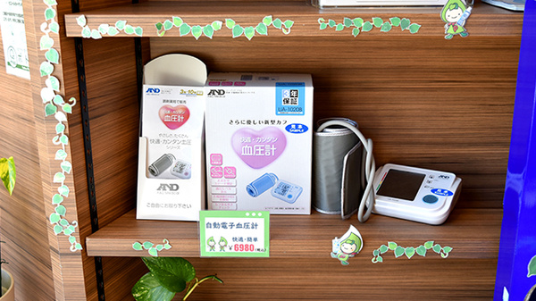 ポトス薬局　はら店の血圧計