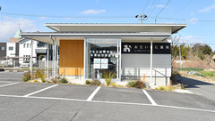 おだいじに薬局 一宮東店の外観