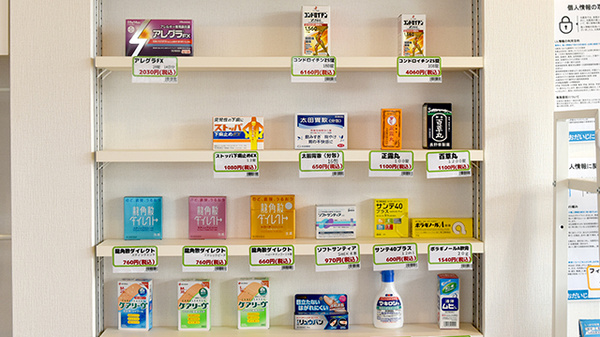 おだいじに薬局 一宮東店の一般医薬品