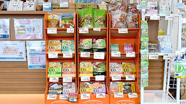 おだいじに薬局 一宮東店の健康食品