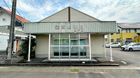 貴船薬局坂戸店の外観