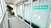貴船薬局坂戸店の入口