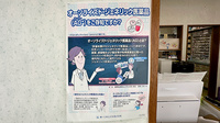 貴船薬局坂戸店のジェネリック対応