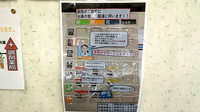 貴船薬局坂戸店の一包化対応