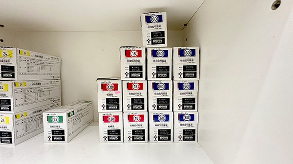 貴船薬局坂戸店の漢方薬