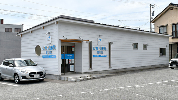 スギひかり薬局堀川店の外観