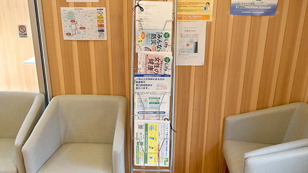 スギひかり薬局堀川店の冊子