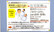 イオン薬局　箕面店の在宅対応