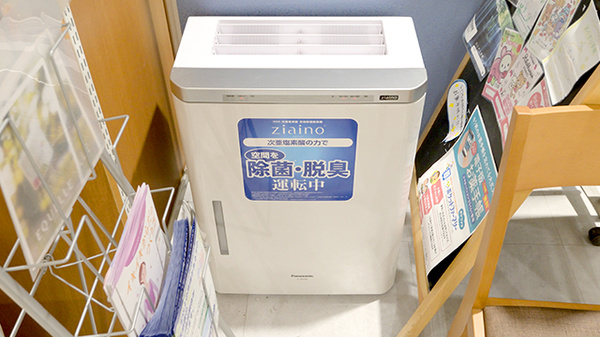 イオン薬局　箕面店の感染予防対策