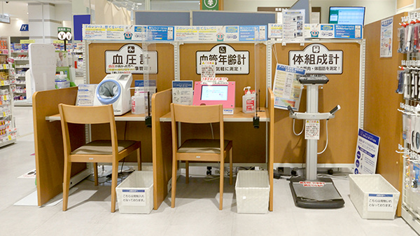 イオン薬局　箕面店のその他測定器