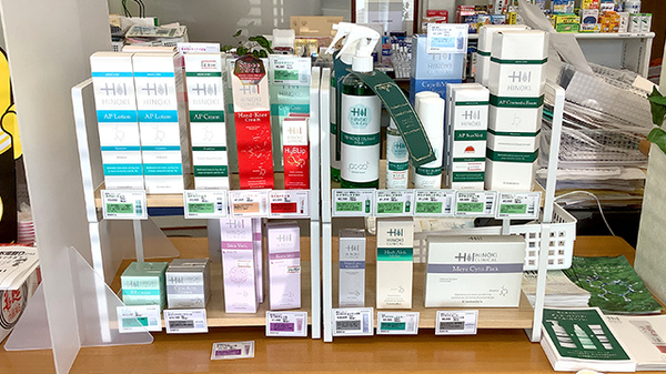 化粧品