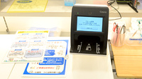 クオール薬局　つくば桐の葉モール店のオンライン資格確認
