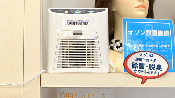 クオール薬局　つくば桐の葉モール店の感染予防対策
