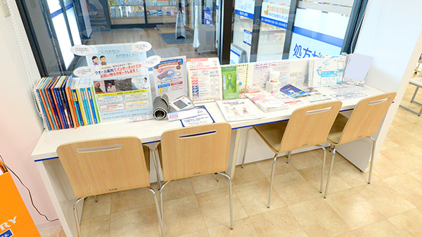 クオール薬局　つくば桐の葉モール店の書籍